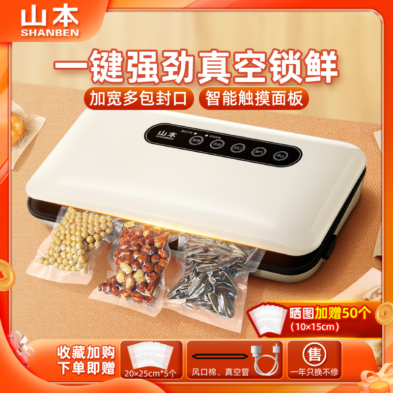 山本(SHANBEN) 6L智能空气炸锅S-2202 大容量与食品保鲜的完美结合